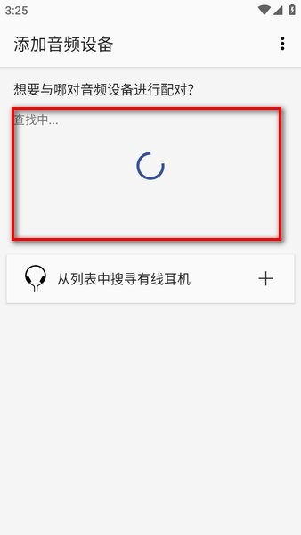 索尼耳机app安卓