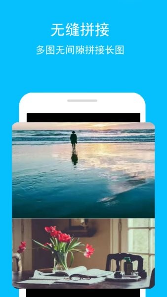 gif长图助手软件 gif长图助手app