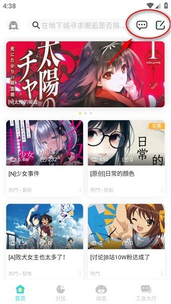 lk轻小说 lk轻小说下载