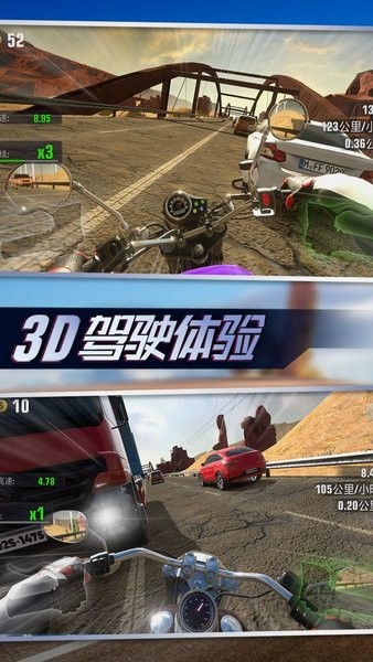 真实摩托锦标赛2022中文版 真实摩托锦标赛游戏