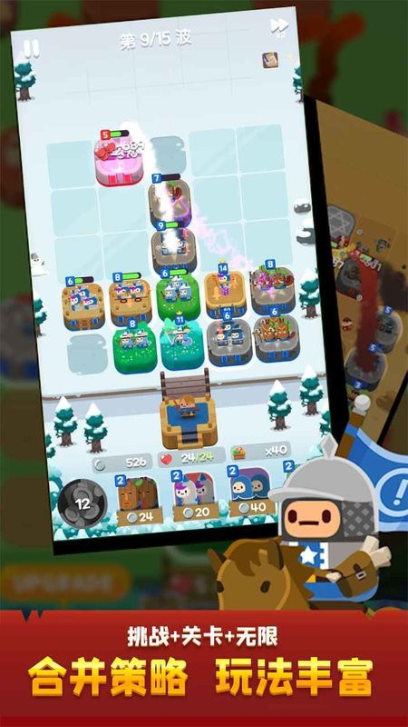 合合王国游戏 合合王国正版