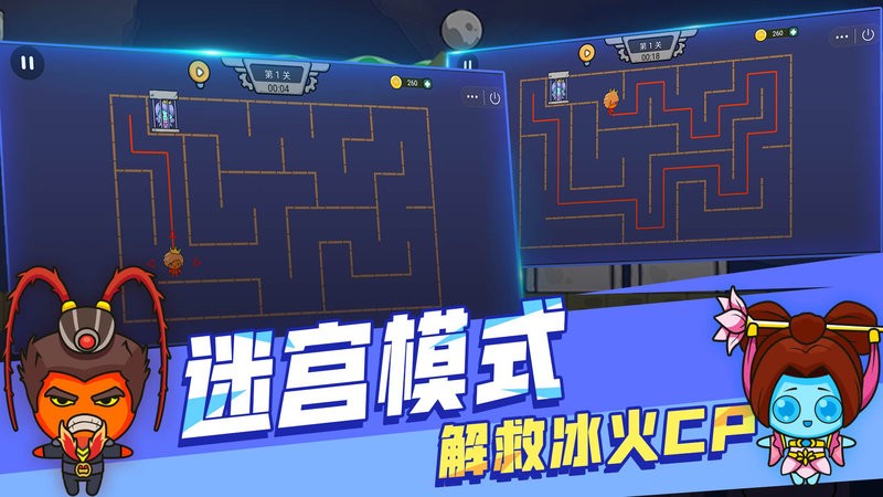 森林冰火人双人迷宫手机版 森林冰火人双人迷宫小游戏