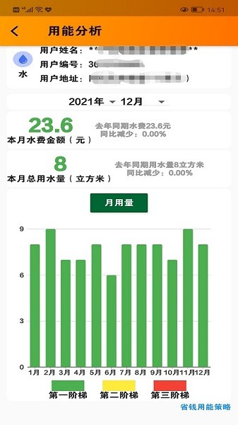 网上乐电 网上乐电app下载