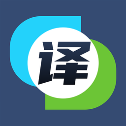 英译汉拍照翻译app