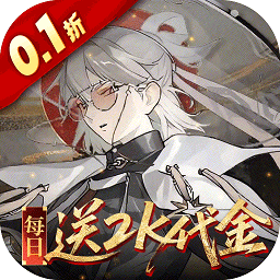 山海镜花0.1免费版