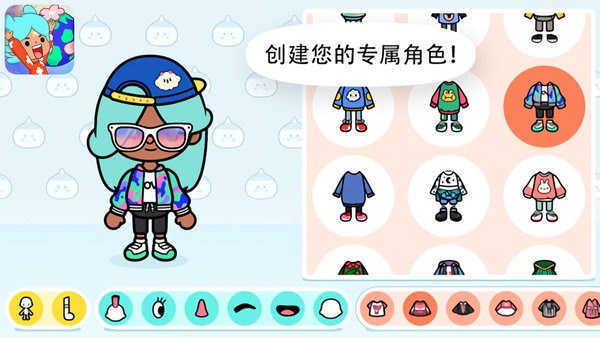 托卡世界樱花小镇完整版 托卡世界樱花小镇手游