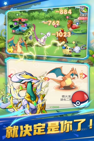 不败精灵游戏 不败精灵官方版本