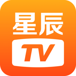 星辰tv电视家海外版