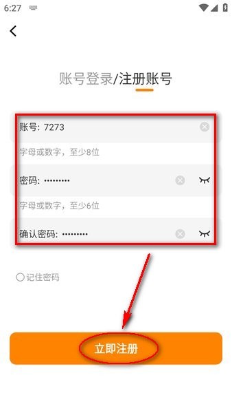 比漫熊app免费下载 比漫熊软件下载