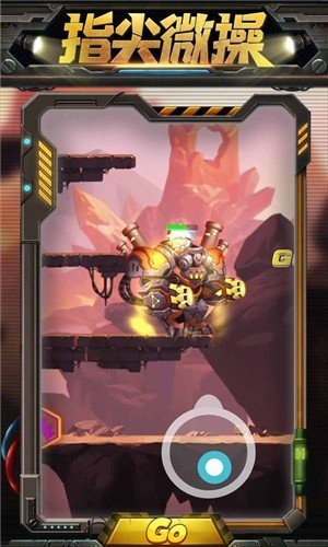 雷霆小分队游戏下载