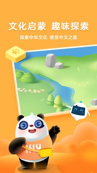熊小球识字软件下载 熊小球识字app下载