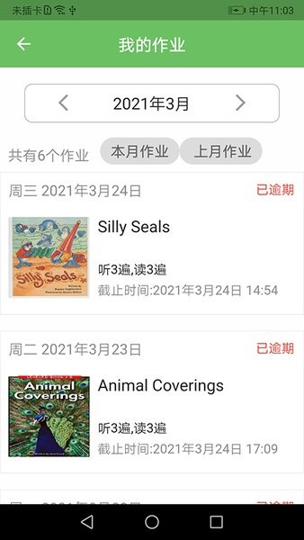 培优100软件 培优100app