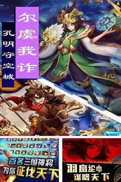 疯狂三公 疯狂三公游戏下载