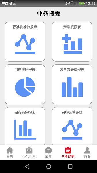 风迷助手app 风迷助手软件