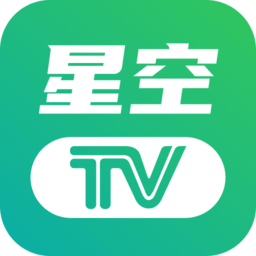 星空电视2024最新版app