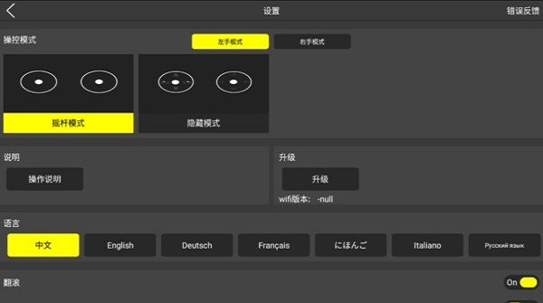 4drc go 4drc go手机版