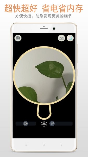 精品放大镜软件 精品放大镜app