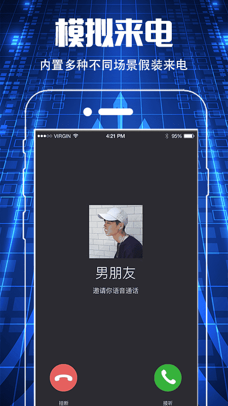 摄像头检测软件