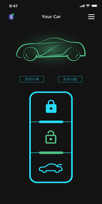 手机车钥匙app 手机车钥匙软件