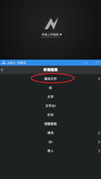 nodevideo中文版 nodevideo专业版