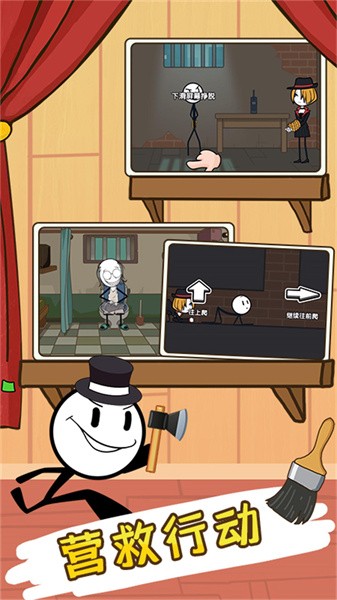 火柴人秘境逃生 火柴人秘境逃生下载