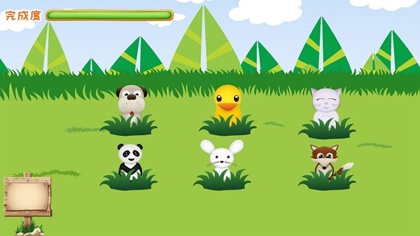 儿童拖拖乐游戏下载 儿童拖拖乐下载