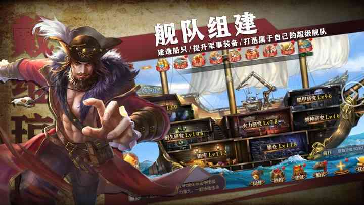 传说大陆手游 传说大陆游戏