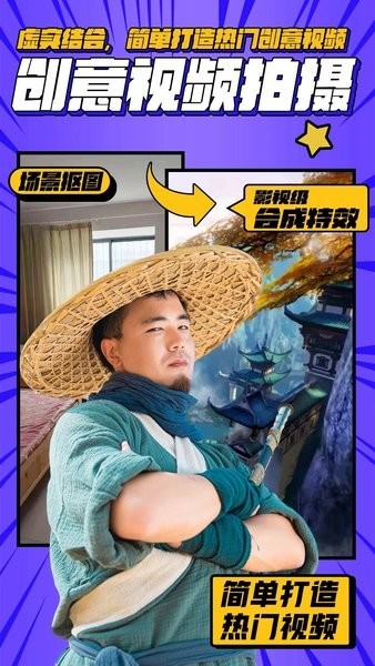 魔方直播助手免费版 魔方直播助手官方