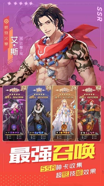 黎明航线游戏 黎明航线手游