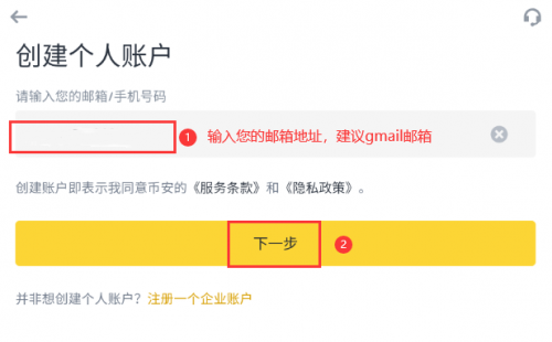 安币app官网下载 安币app最新版官方下载