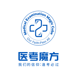 医考魔方app
