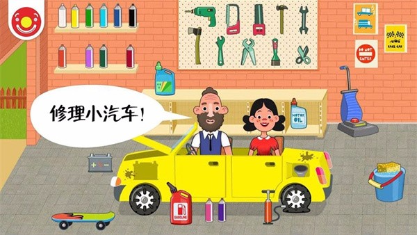 迷你校园房间无广告 迷你校园房间下载