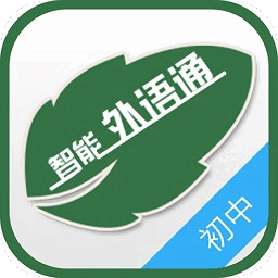 外语通初中版正版