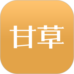 甘草医生平台