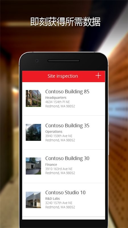 微软power apps powerapps最新版