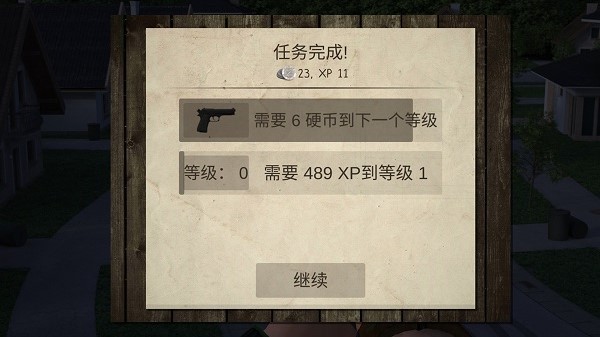 僵尸城市生存下载 僵尸城市生存汉化版下载