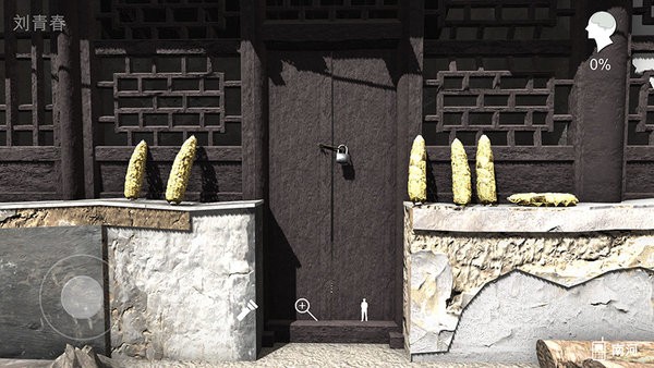 孙美琪疑案石门村事件 石门村惨案游戏