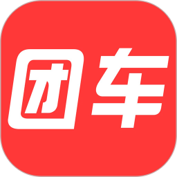 团车网官方版