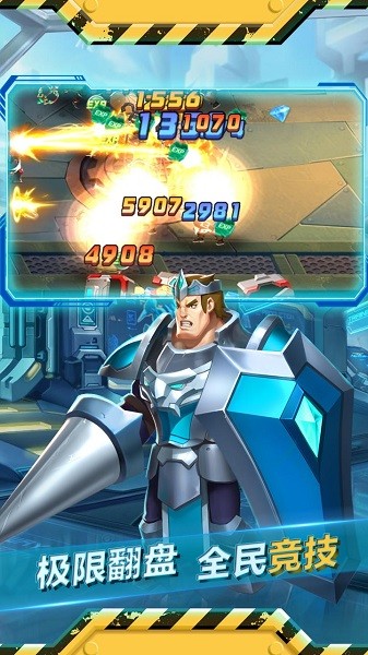 魂之守护游戏 魂之守护手游