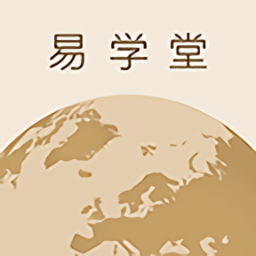 索菲亚易学堂app