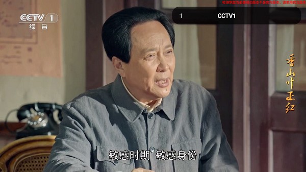 即看电视app官方