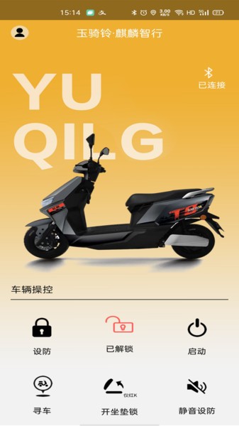 麒麟智行软件 麒麟智行app