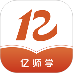 亿师学考教师app