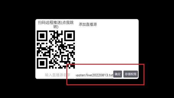 派大星直播tv版 派大星直播最新电视版
