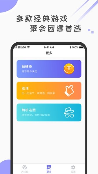 小决定幸运大转盘app 小决定幸运大转盘