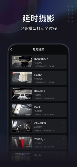 创想云极速版 创想云极速版app