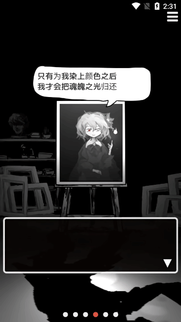 末路调色板安卓版