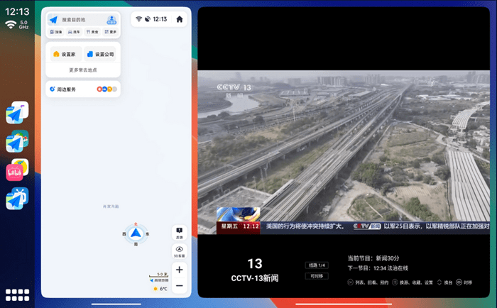 carcar launcher桌面下载