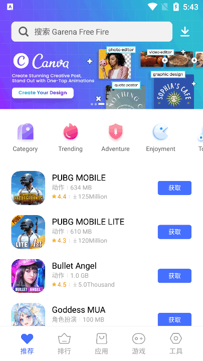 Vappstore安卓版