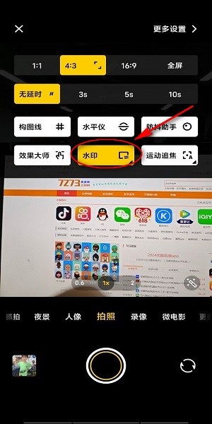 vivo原生相机 vivo手机原装相机下载